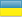 flag-ukr